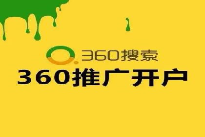 某行业SEM竞价专员的成功策略与经典案例
